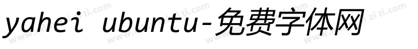 yahei ubuntu字体转换